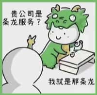 成都得宝烟酒回收店